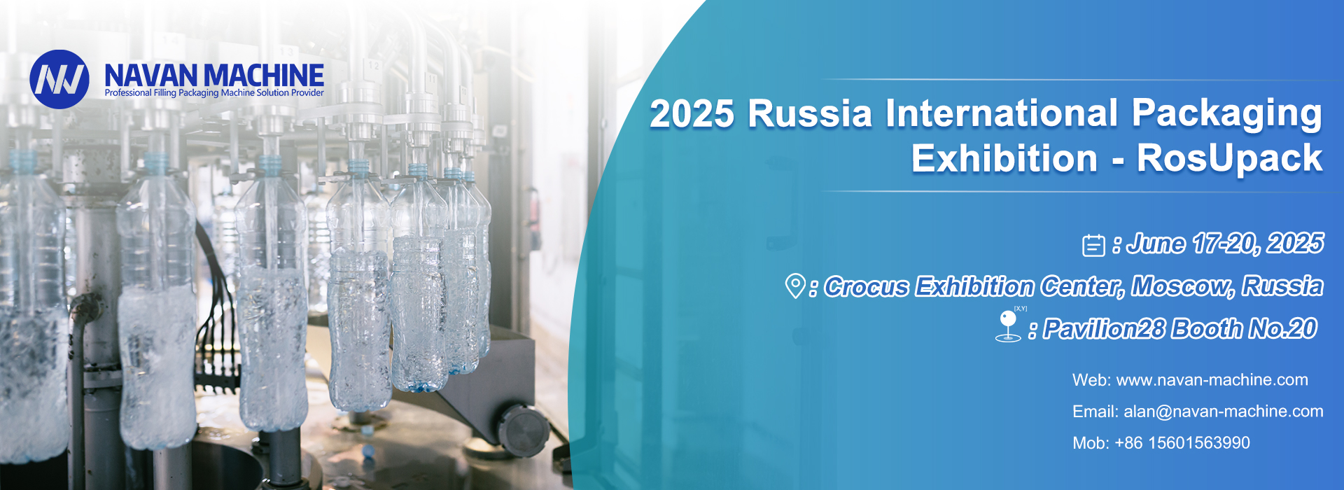 2025 June Russia Exhibition
